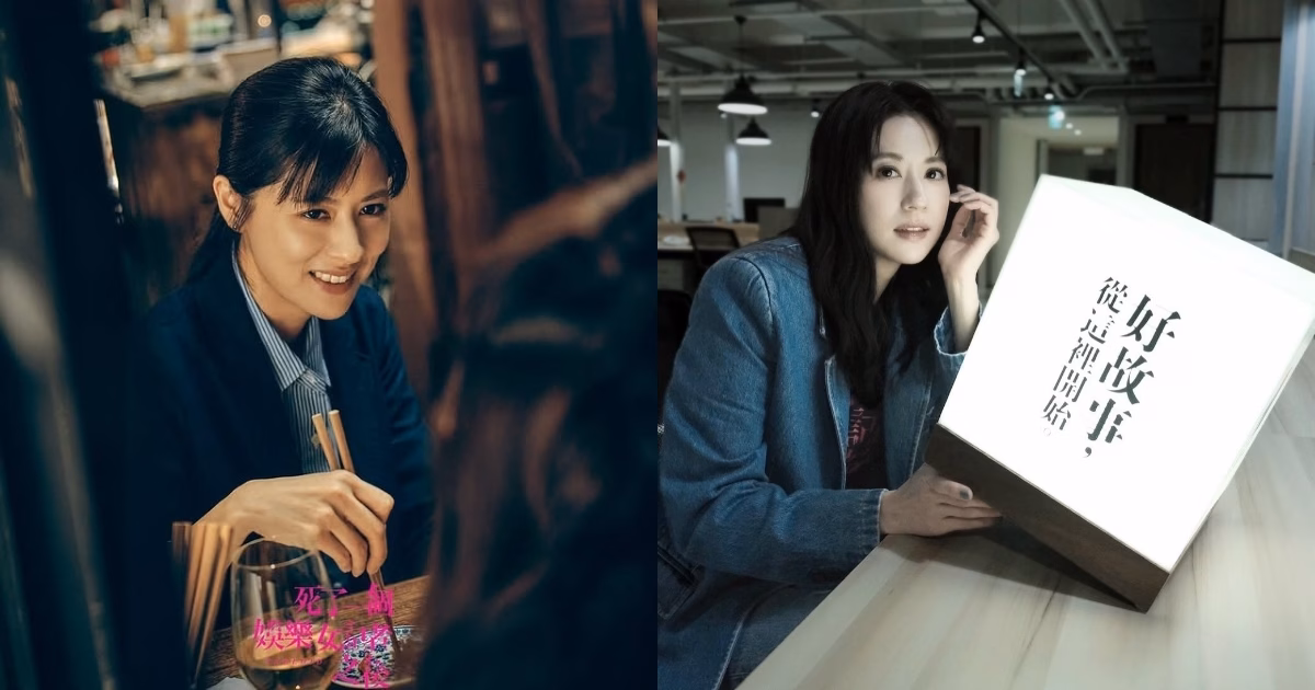 跨界才女林予晞 跨界才女林予晞