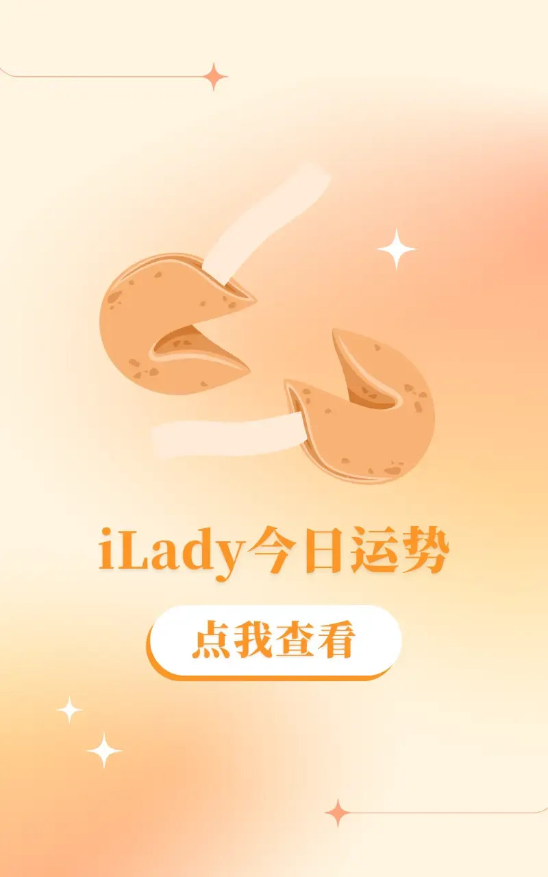 iLady