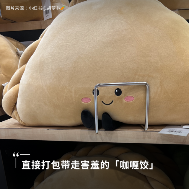 kuih2 AEON马来糕点公仔